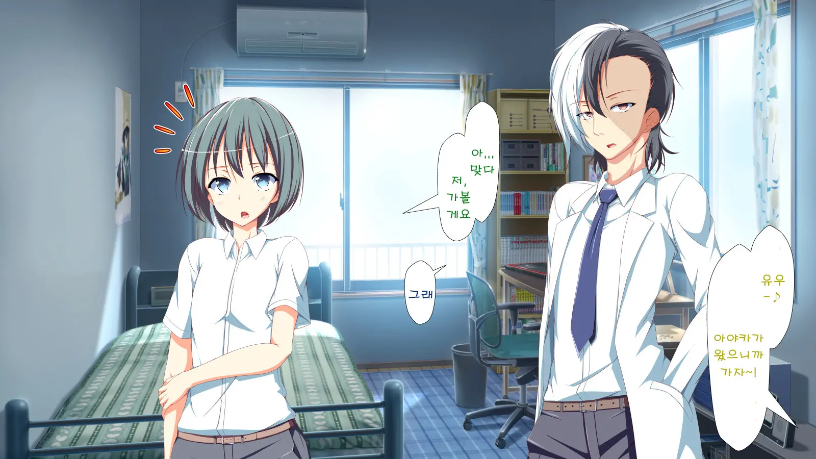 Inran Virus | Lewd Virus Ep.3